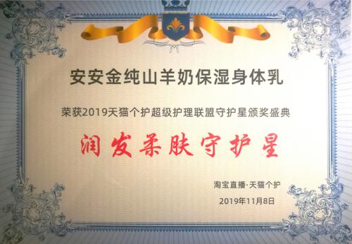 群英荟萃、多平台发力、“Z6尊龙金纯”、“丽塔斯特”品牌飘红“双11”
