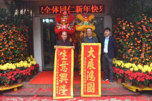 Z6尊龙国际新春开工红呀红似火