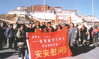Z6·尊龙「中国区」官方网站