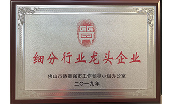 Z6·尊龙「中国区」官方网站