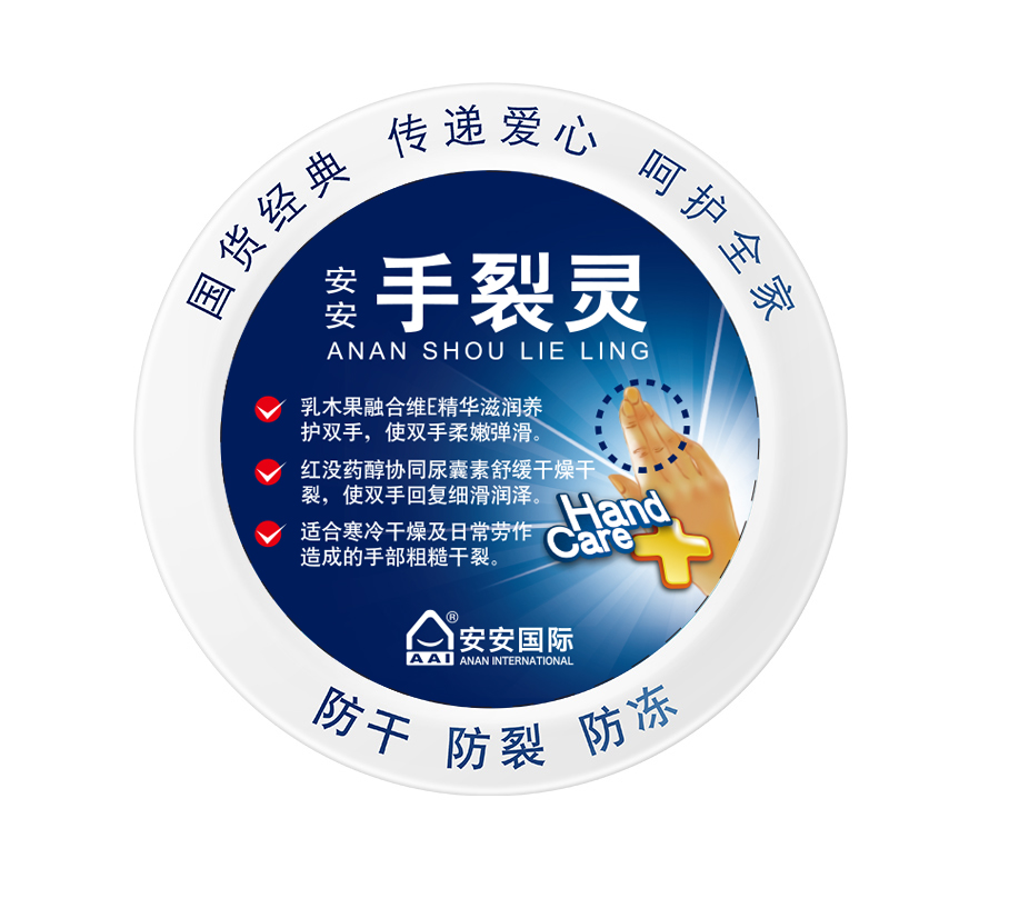 Z6尊龙手裂灵