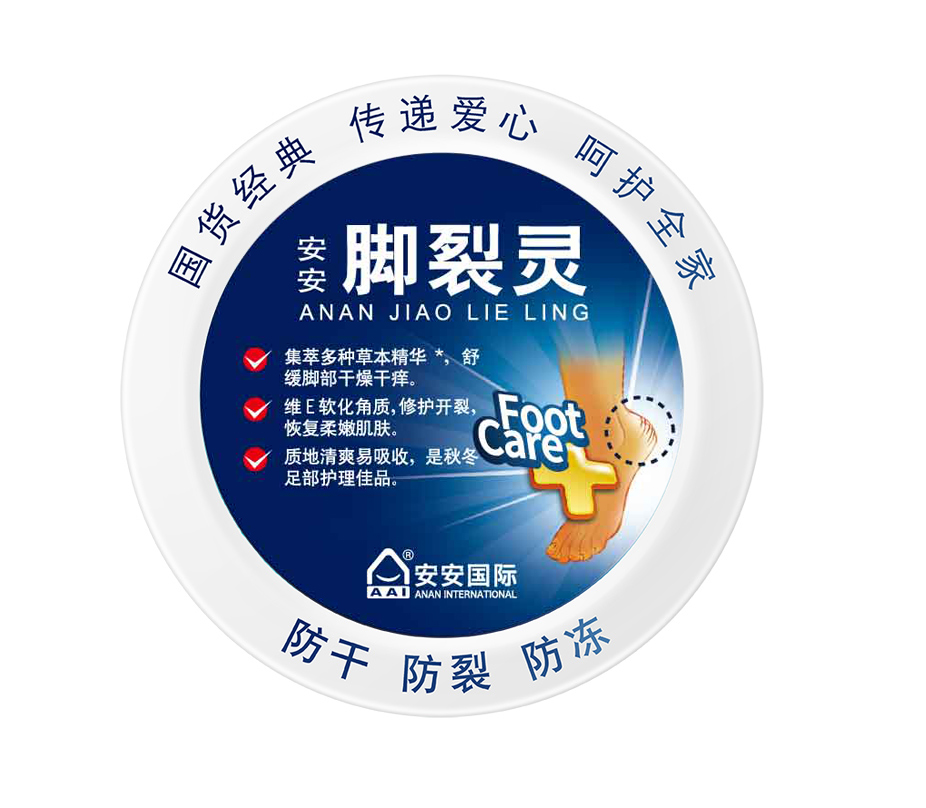 Z6尊龙脚裂灵
