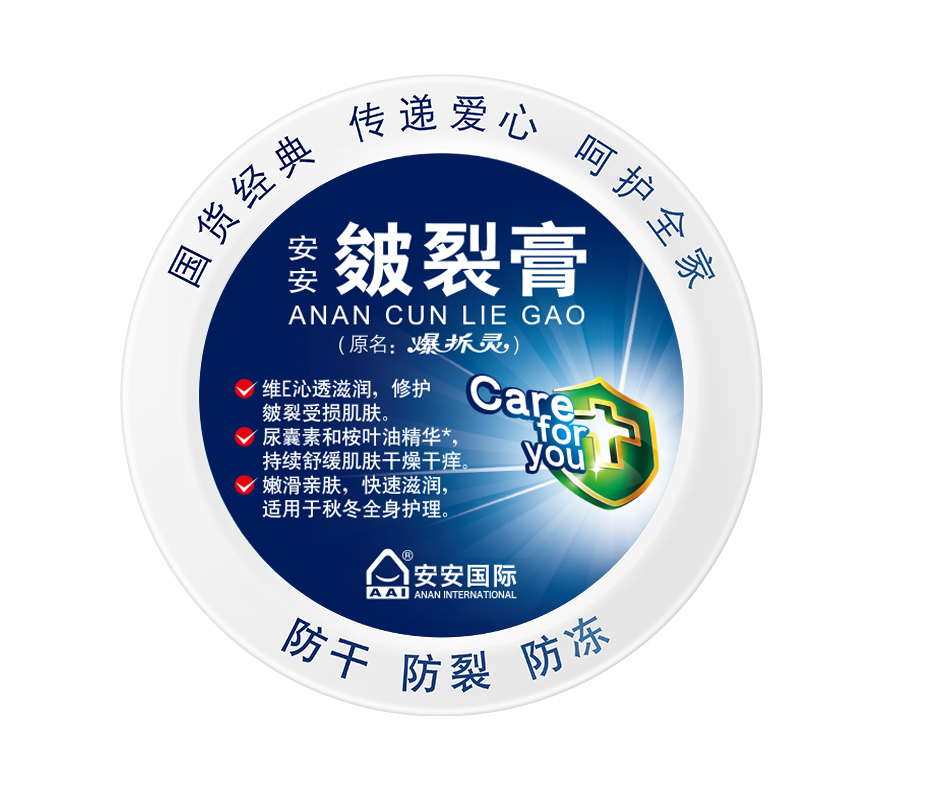 Z6尊龙皴裂膏