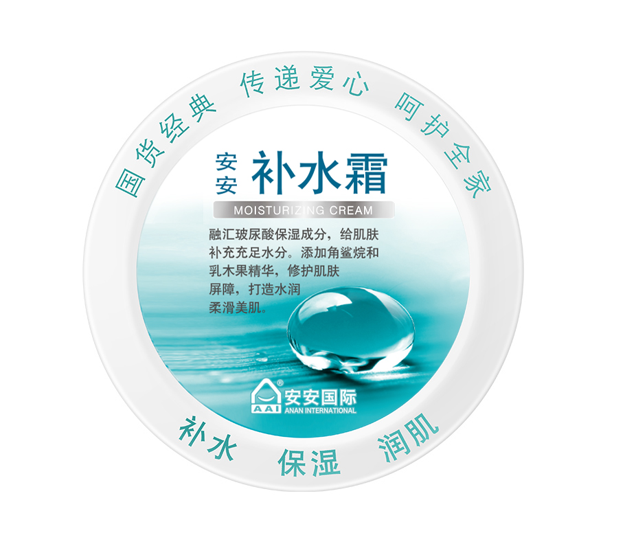 Z6尊龙补水霜