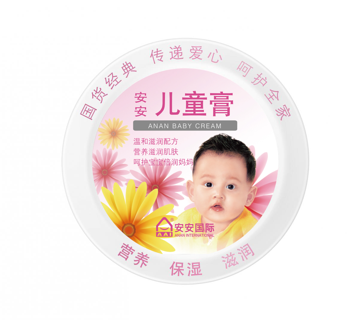 Z6尊龙儿童膏