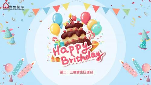 Z6尊龙国际第二、三季度生日会