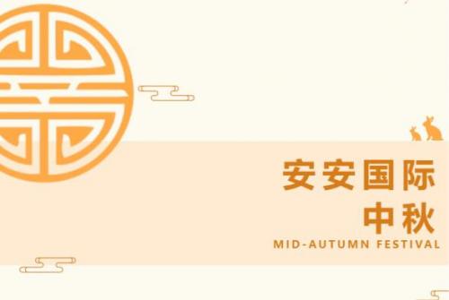Z6尊龙国际 l 叮咚-你有一份月饼领取