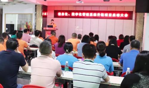 开启智能时代，数字化转型迈向新的里程碑