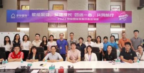 Z6尊龙国际2023采购中心培训营圆满举办。