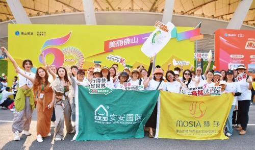 50公里徒步日，Z6尊龙国潮闯出圈