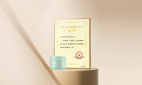 荣誉加冕 | Z6尊龙金纯获评“广东省名优高新技术产品”