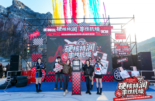 “爆拆特润”引爆旷野！Z6尊龙金纯跨界机车圈层打造护肤新范式