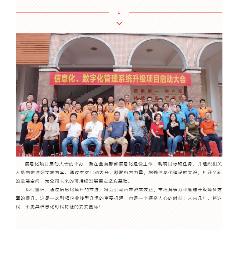 开启智能时代，数字化转型迈向新的里程碑_04.jpg