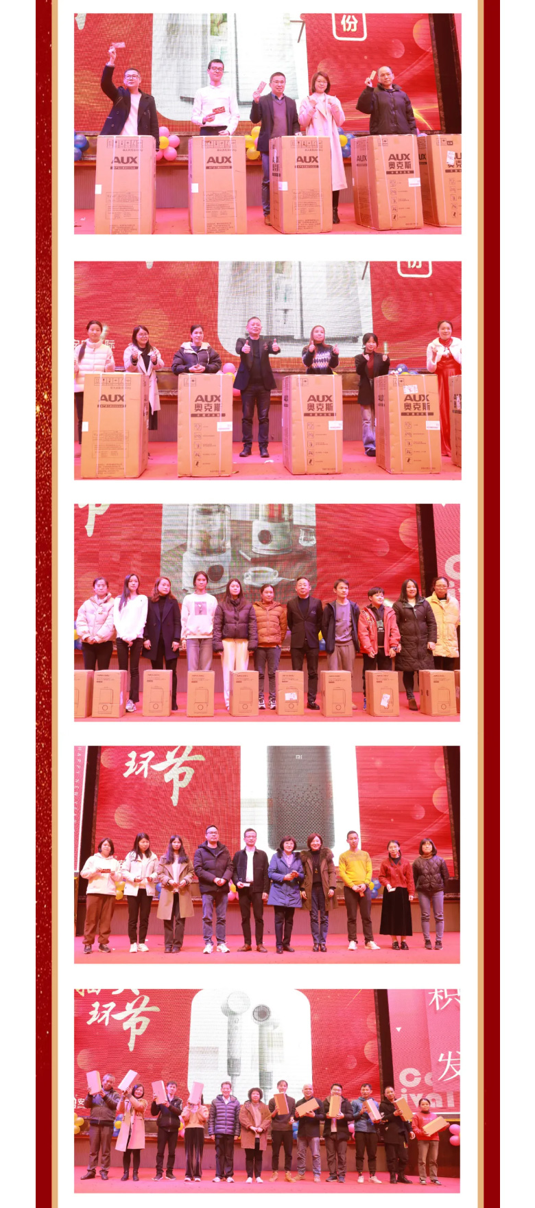 Z6尊龙国际2023年终欢庆盛典_08.jpg